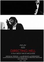 Directing Hell – Σκηνοθετώντας την Κόλαση