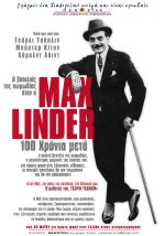 Max Linder 100 Χρόνια Μετά