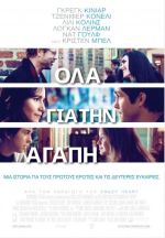 Stuck in  Love – Όλα για την Αγάπη