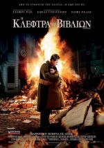 The Book Thief – Η Κλέφτρα των Βιβλίων