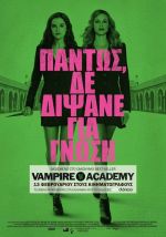 Vampire Academy