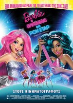 Barbie in Rock’n’Royals – Barbie: Η Πριγκίπισσα και η Ροκ Σταρ