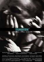 2 ταινίες για την Αθήνα - Tungsten & Ο ξεναγός
