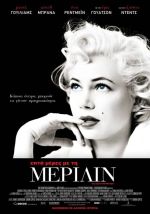 My Week With Marilyn - Επτά Μέρες με τη Μέριλιν