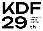 29ο Διεθνές Φεστιβάλ Χορού Καλαμάτας: 14-23 Ιουλίου 2023