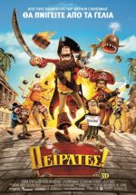 The Pirates: Band of misfits - Πειρατές! (3D)