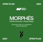 Φεστιβάλ Αθηνών Επιδαύρου: Open Plan 2024–2025