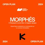 Φεστιβάλ Αθηνών Επιδαύρου: Open Plan 2024–2025