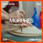 Φεστιβάλ Αθηνών Επιδαύρου: Open Plan 2024–2025