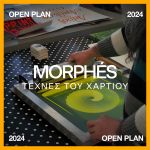 Φεστιβάλ Αθηνών Επιδαύρου: Open Plan 2024–2025