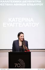 70 χρόνια Φεστιβάλ Αθηνών Επιδαύρου!