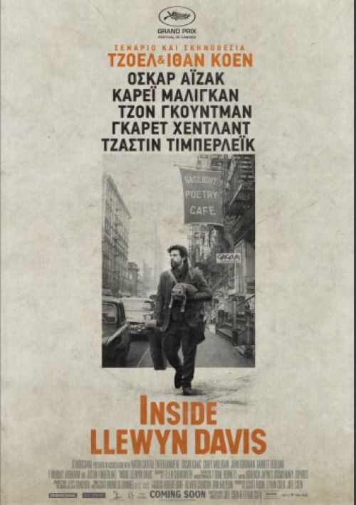 Inside Llewyn Davis