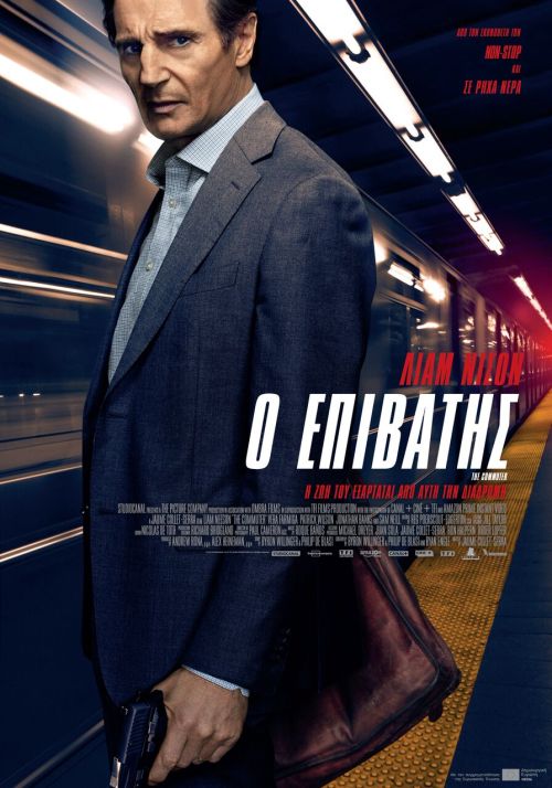 The Commuter – Ο Επιβάτης
