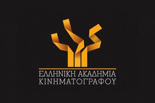 Ελληνική Ακαδημία Κινηματογράφου: Ανακοίνωση για το 1,5%