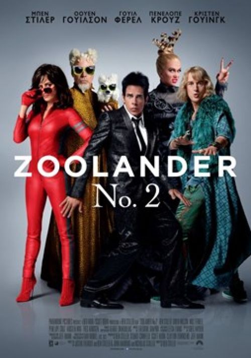 Zoolander 2 – Zoolander No.2
