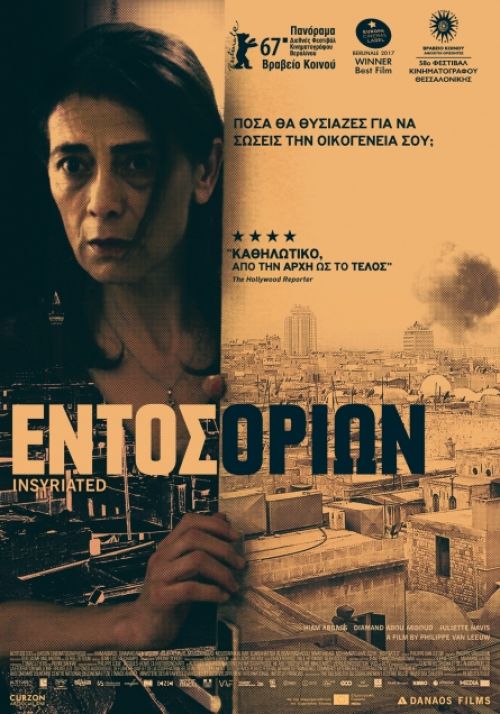 Insyriated – Εντός Ορίων