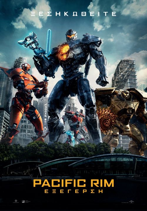 Pacific Rim: Uprising – Pacific Rim: Εξέγερση