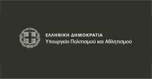 Πολιτισμός: 15ήμερη αναστολή λόγω κορωνοϊού