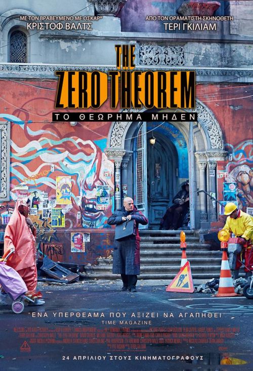 The Zero Theorem – Το Θεώρημα Μηδέν