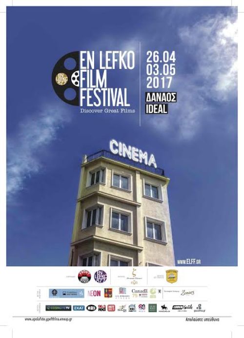 1ο En Lefko Film Festival – Αφιέρωμα στον Ντενί Βιλνέβ