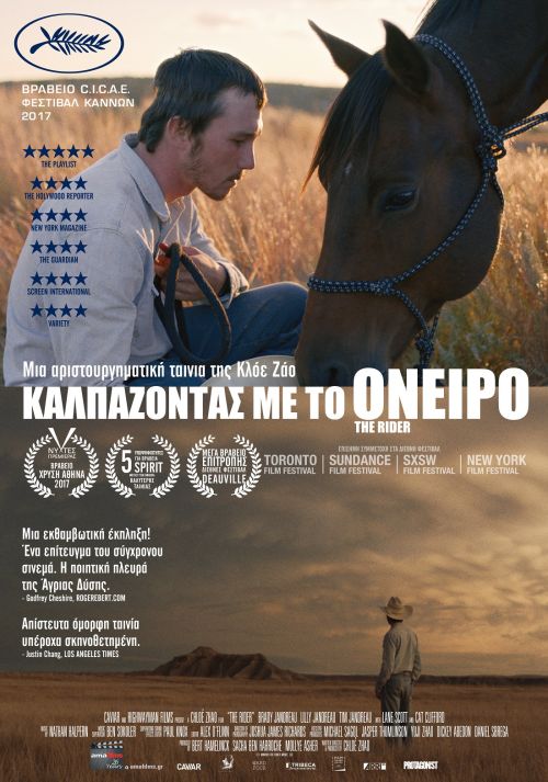 The Rider – Καλπάζοντας με το όνειρο