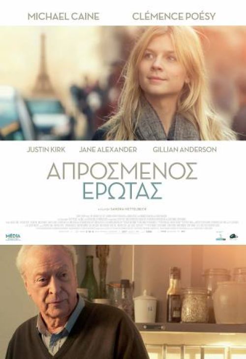 Mr. Morgan’s Last Love – Απρόσμενος Έρωτας