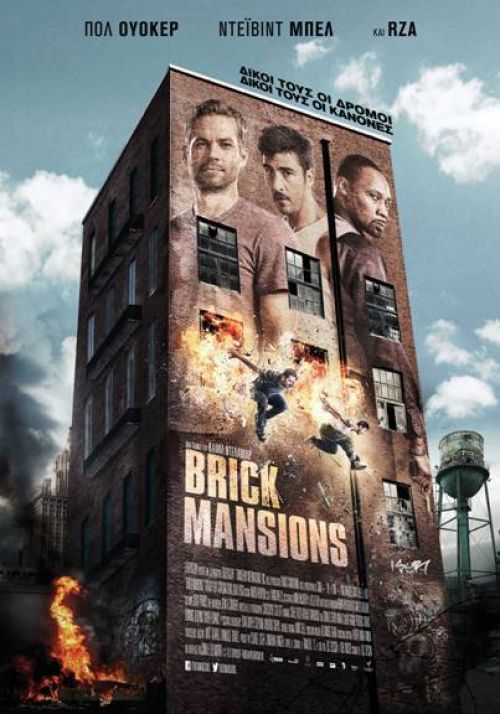 Brick Mansions