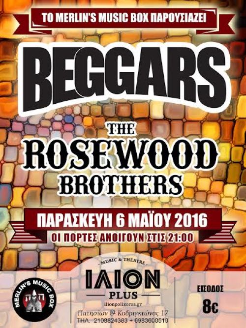 Το Merlin’s Music Box παρουσιάζει τους BEGGARS και τους The Rosewood Brothers
