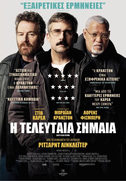 Last Flag Flying – Η Τελευταία Σημαία