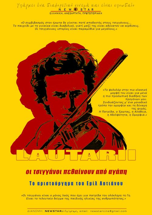 Lautarii – Οι Τσιγγάνοι πεθαίνουν από αγάπη