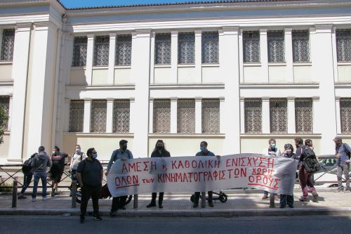 Ανοικτή επιστολή και συμβολική παράσταση διαμαρτυρίας κινηματογραφιστών