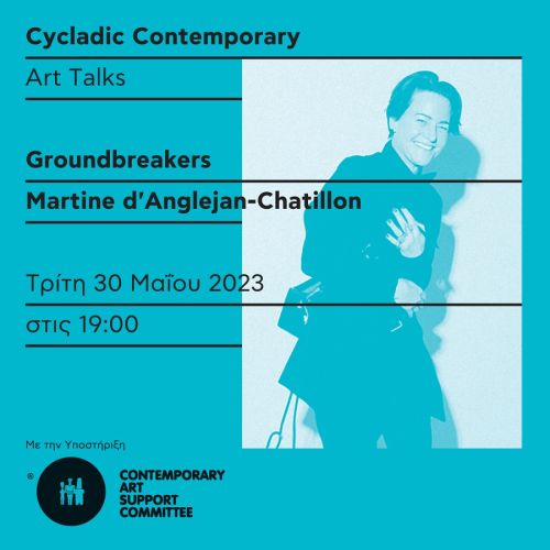 Cycladic Contemporary: Groundbreakers στο Μουσείο Κυκλαδικής Τέχνης