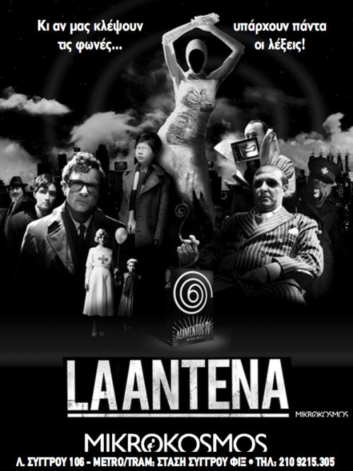 La Antena (Επανέκδοση)