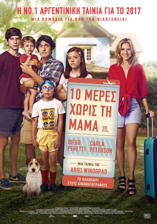Mamá se fue de viaje – 10 Μέρες Χωρίς τη Μαμά