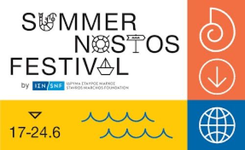 Summer Nostos Festival 2018