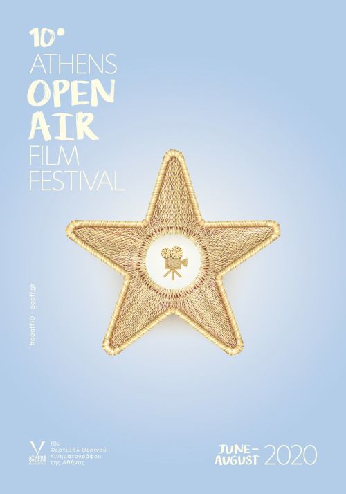 10ο Athens Open Air Film Festival: Ένας Αστερίας για το Καλοκαίρι στην Πόλη