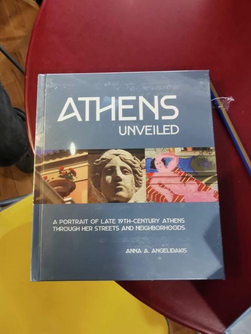 Athens Unveiled: Η Άννα Αγγελιδάκη φωτογραφίζει «αλλιώς» την Αθήνα
