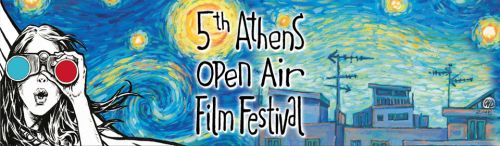 5ο Athens Open Air Film Festival - Πρόγραμμα προβολών 28 &30 Ιουλίου