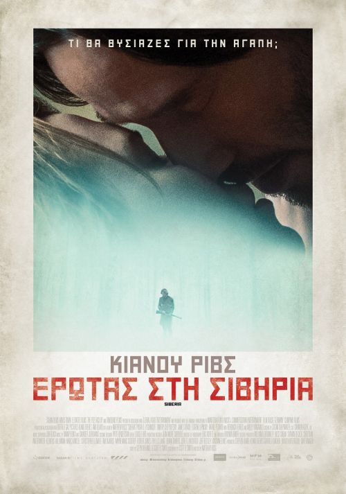 Siberia – Έρωτας στη Σιβηρία