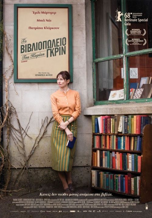 The Bookshop - Το Βιβλιοπωλείο της Κυρίας Γκριν