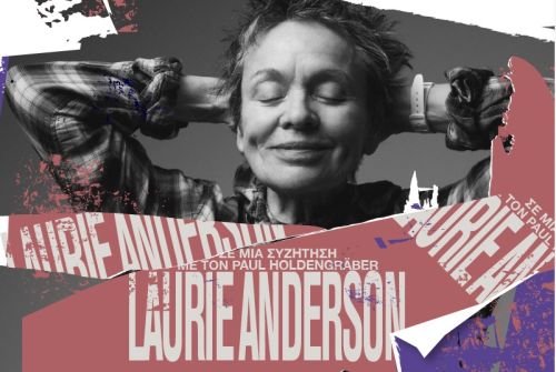 Η LAURIE ANDERSON ΣΤΗ ΣΤΕΓΗ