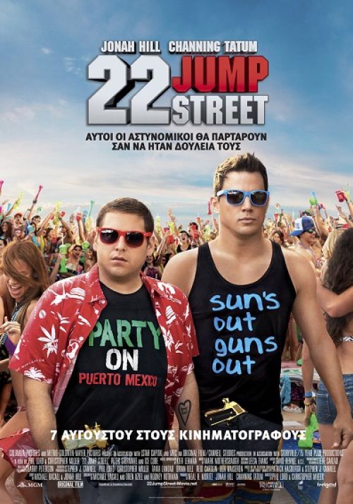 22 Jump Street