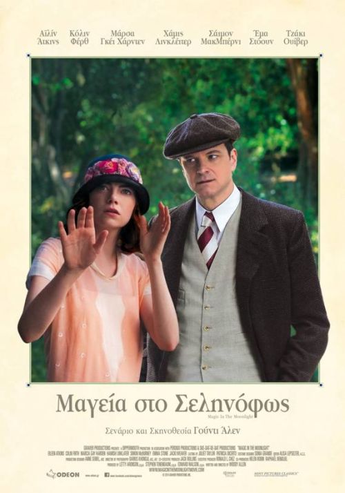 Magic in the Moonlight – Μαγεία στο Σεληνόφως