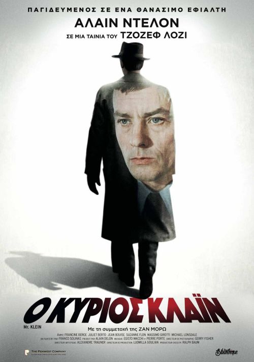 Mr. Klein – Ο Κύριος Κλάιν