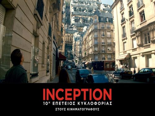 Inception