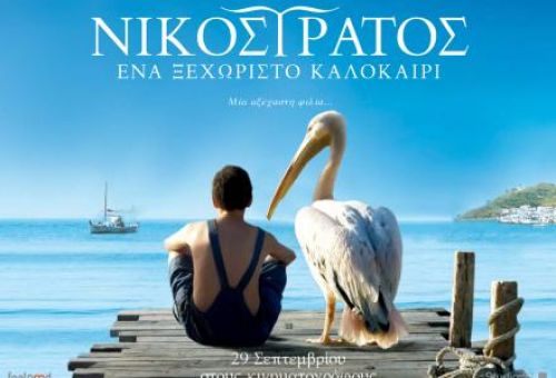 Nicostratos Le Pelican - Νικόστρατος: Ένα Ξεχωριστό Καλοκαίρι