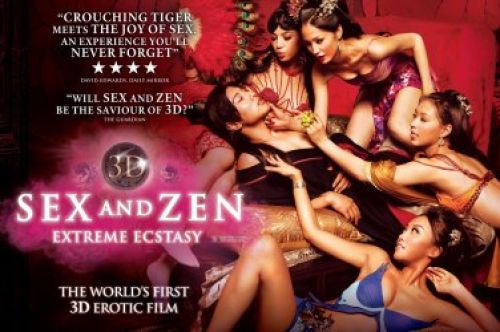 3D Sex And Zen: Extreme Ecstasy - Sex And Zen 3D: Απόλυτη Έκσταση
