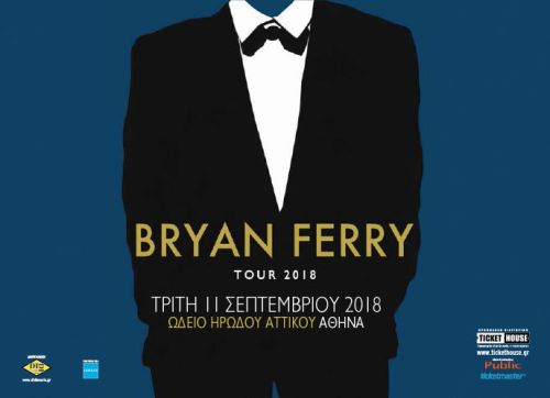 Ο Bryan Ferry στο Ηρώδειο