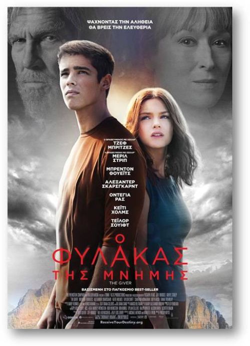 The Giver – Ο Φύλακας της Μνήμης