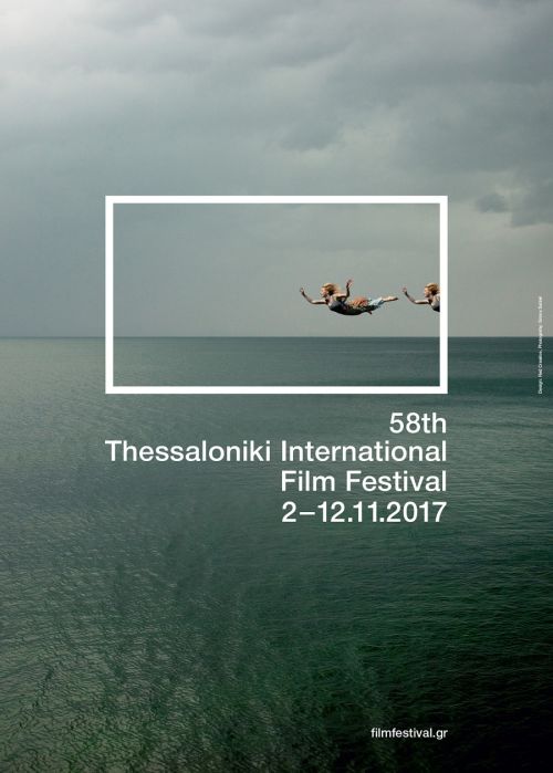 Το 58ο Φεστιβάλ Κινηματογράφου Θεσσαλονίκης προ των πυλών